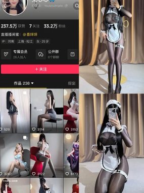 抖音 兔心心 轻糖乐园 NO.011期 【25P】最新至：2026.1.3